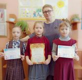 Поздравляем ученицу 1 класса Негодяеву Ксению с 3 местом в районном конкурсе творческих работ "Вместе со спортом", руководитель Пинежская Юлия Викторовна.Молодцы!Пинежская Мария и Шубная Полина получили сертификаты за участие.