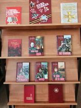Книжные полки о войне